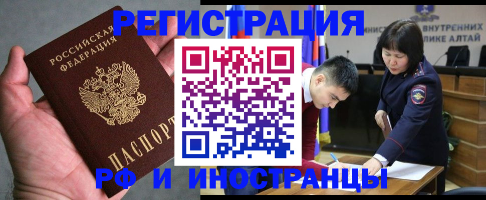 найти адрес прописки в Кировске