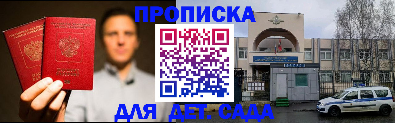 форма 3 в Кировске